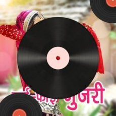 Banna Ja Basiya Pardesha Banna Ja Basiya Pardesha