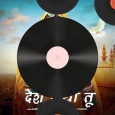 Era Eri (From Bhaimonda) Era Eri (From Bhaimonda)
