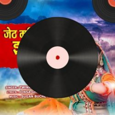 Garma Garam Fulka Garma Garam Fulka