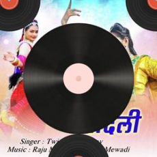 Main Banda E Aasi Hoon 4 Main Banda E Aasi Hoon 4