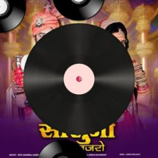 Sawal Jawab Sawal Jawab