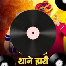 Sawan Aayo Sawan Aayo